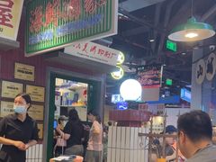 -楠火锅(仁恒梦中心店)