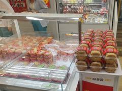 -味多美蛋糕(双安店)