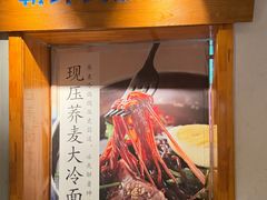 -金博士朝鲜民族餐厅(工大店)