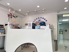 -酷宠动物医院(天通西苑店)