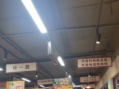 -清真·金鑫隆牛羊肉(环山路店)