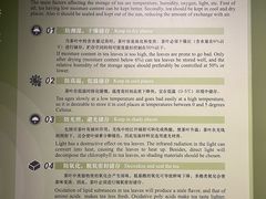 -中国茶叶博物馆(双峰馆区)