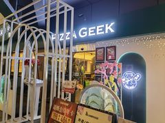 -做披萨的奇葩(中海央墅店)
