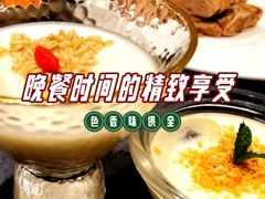 -A One Kitchen·南京精菜馆(晶丽酒店店)