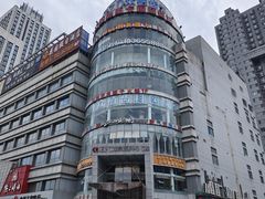 -比格比萨(国际能源店)
