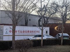 -北京德尔康尼骨科医院