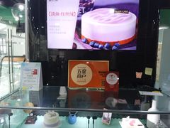 -第戎蛋糕(恒隆广场店)