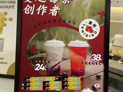 -茶力的小怪兽(梅林卓悦汇店)