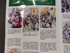 -优之名鹅城