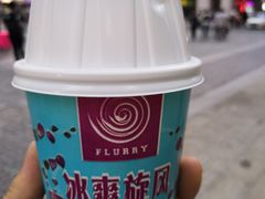 -麦丽丝红油辣椒冰淇淋(江家巷店)