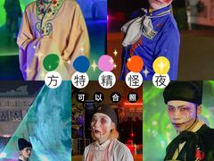 -郑州方特梦幻王国