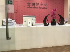 -慈铭体检(北京奥亚分院)