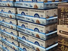 -山姆会员商店(上海浦东店)