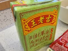 -龍歌自助小火锅(秦淮水游城店)