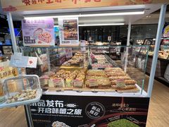 -Olé精品超市(上海港汇恒隆店)