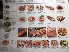 菜单-原製原味(普陀山磐龙店)