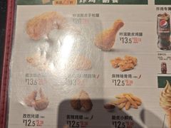 -德克士(中心医院店)