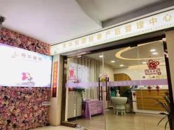 -美凰芳华悦颜产后健康管理中心