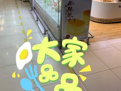 -LanTa蓝塔烘焙(紫荆山卜蜂莲花店)