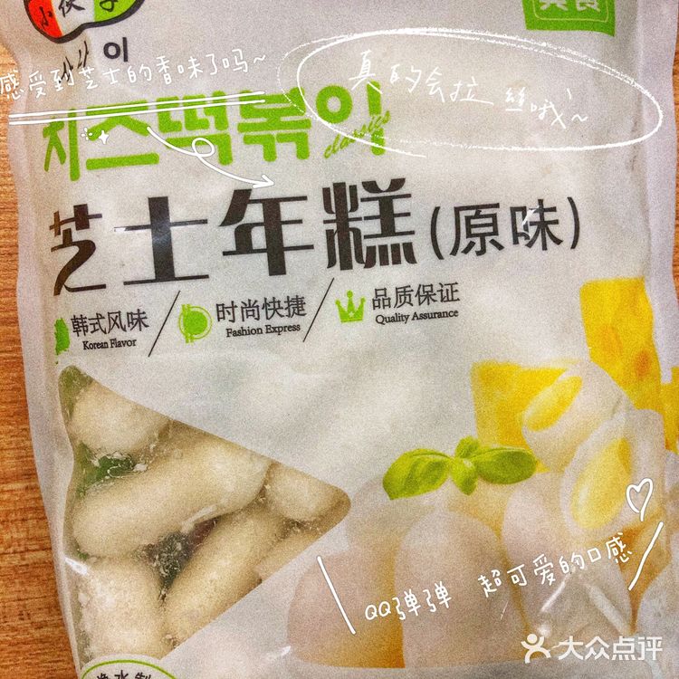 入口层次分明~一口鲜甜 泡菜金枪鱼罐头 哇