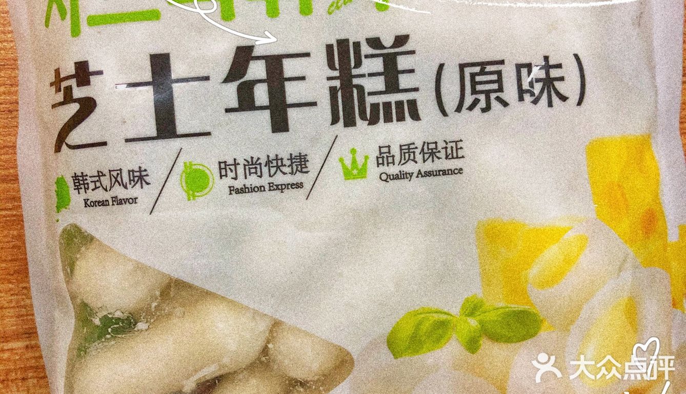 入口层次分明~一口鲜甜 泡菜金枪鱼罐头 哇