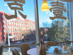 -叁拾壹克饺子·东北菜(国贸店)