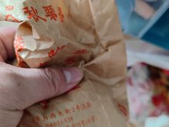 -秋栗香(地安门店)