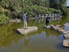 -厦门日月谷温泉渡假村