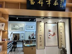 -上海书城(福州路店)