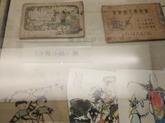 -程十发艺术馆