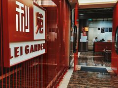 门面-利苑酒家(华熙国际店)