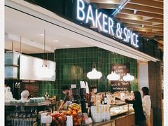 -BAKER&SPICE(环贸店)