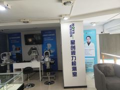 -宝岛眼镜(德阳南街店)