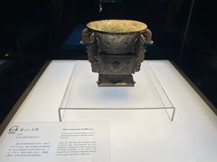 -陕西历史博物馆