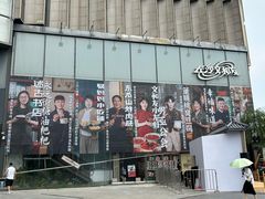 -长沙文和友(海信广场店)