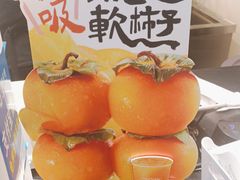-7分甜(栖霞万谷慧店)
