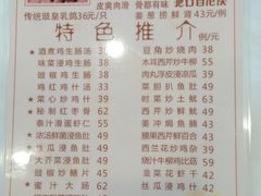 菜单-文记壹心鸡(宝华路店)