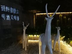 -夜宴江景餐厅