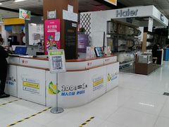 -苏宁易购(Suning Elec石家庄辛集兴华路店)