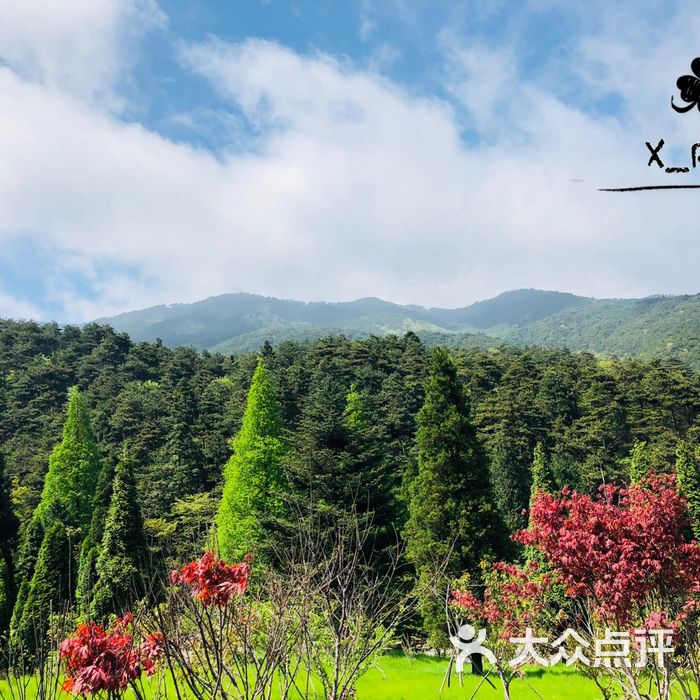 庐山植物园