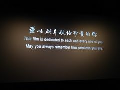 -太原华邦影城(潮流汇店)