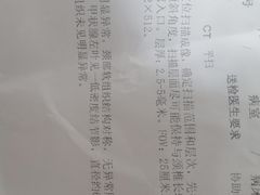 -上海市普陀区中心医院