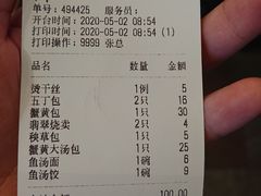 -留芳·文旅古月楼(老街店)