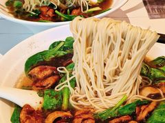 心乐大肠面-心樂麵館(南洋1931店)