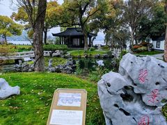 -杭州西湖柳莺里酒店
