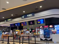 -北京英嘉国际影城(金源CINITY店)