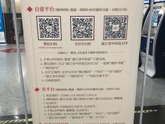 -浙江省中医院(湖滨院区)