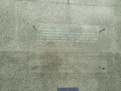 -皇城根遗址公园-东安门遗址