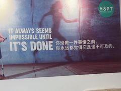-APT运动康复中心(徐汇万科店)