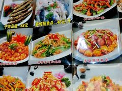 -连池鱼豆味坊(风景区店)